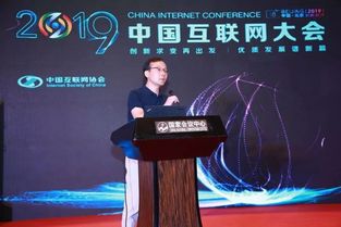 普華集團亮相第十八屆中國互聯網大會，攜手見證數字技術革新成果